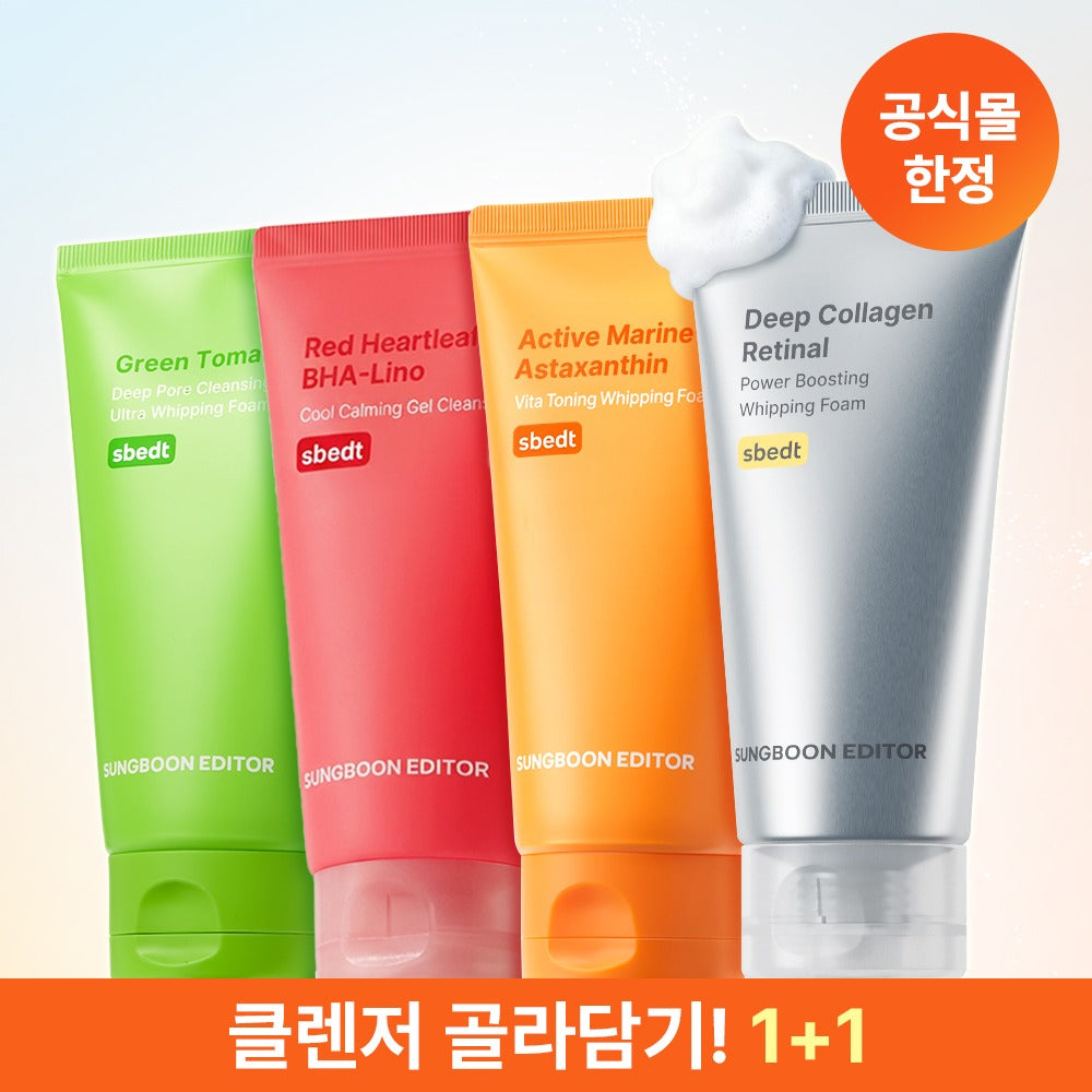 SUNGBOON EDITOR [First Purchase/Exclusive] Choose Your Cleanser by Skin Concern 1+1