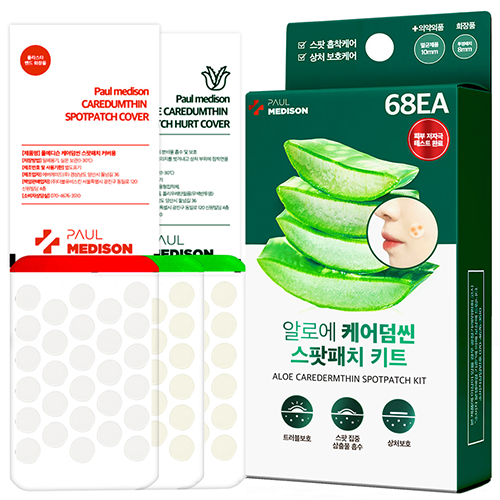 WBSKIN Paul Madison Aloe Care Derm Spot Patch Kit