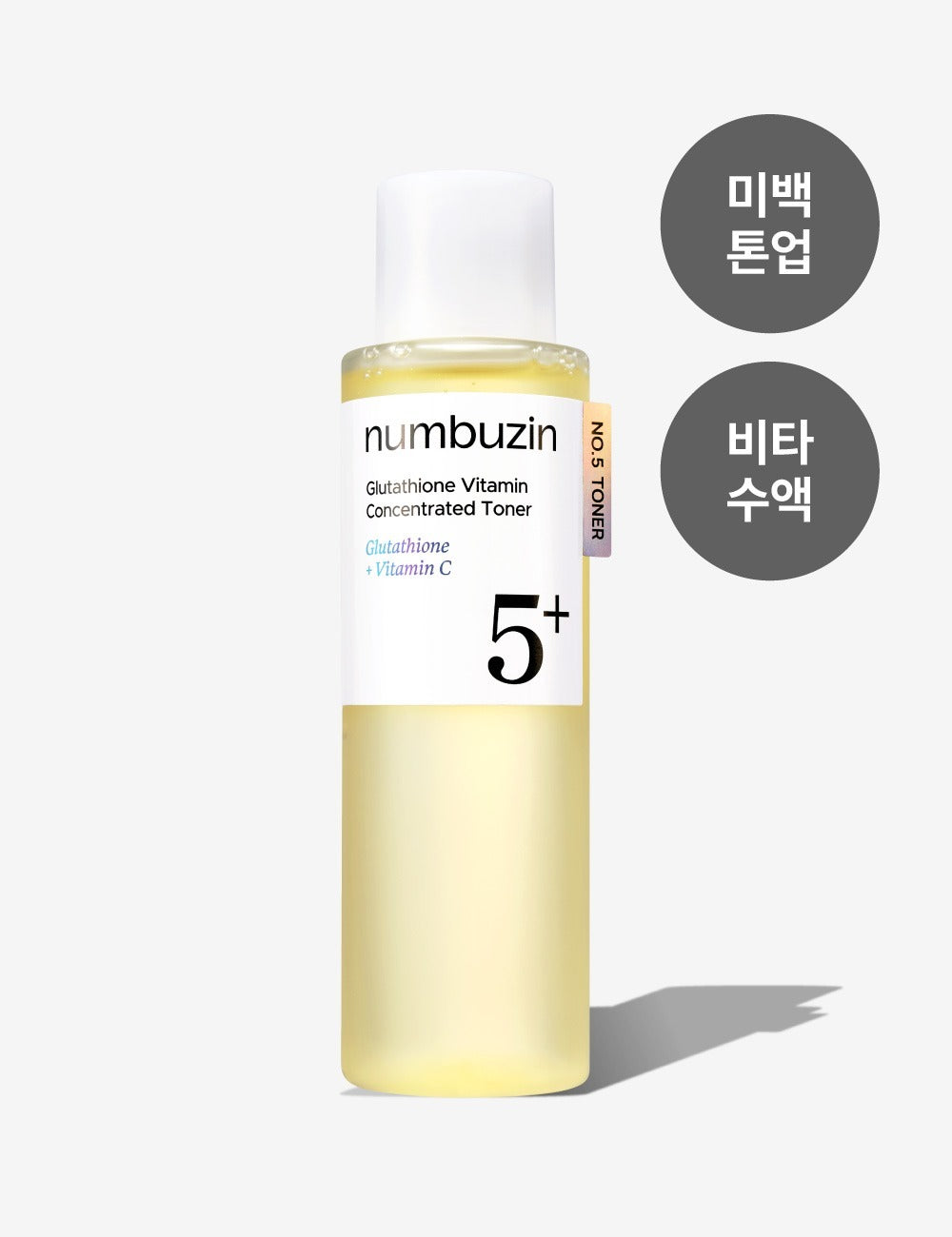 numbuzin No. 5 Glutathione C Vitamin Infusion Essential Toner 200ml