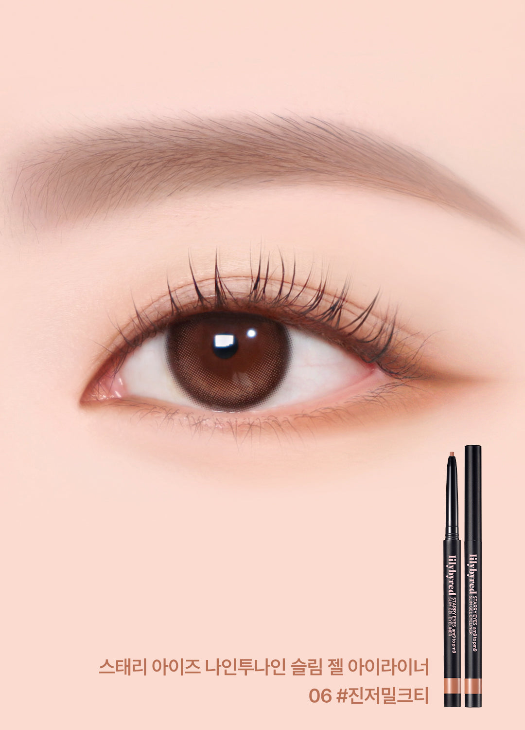 lilybyred Staria Eyes Nine to Nine Slim Gel Eyeliner