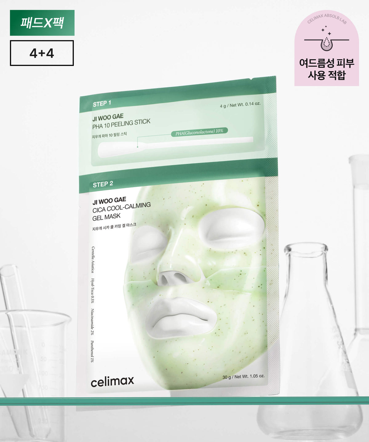 Celimax [Pad & Mask Special Exhibition] Cica Two-Step Gel Mask