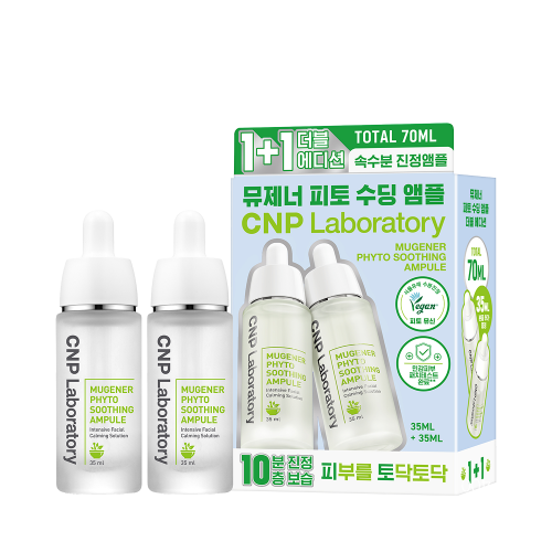CNP Laboratory Mugener Phyto Soothing Ampoule 35ml 1+1 Set