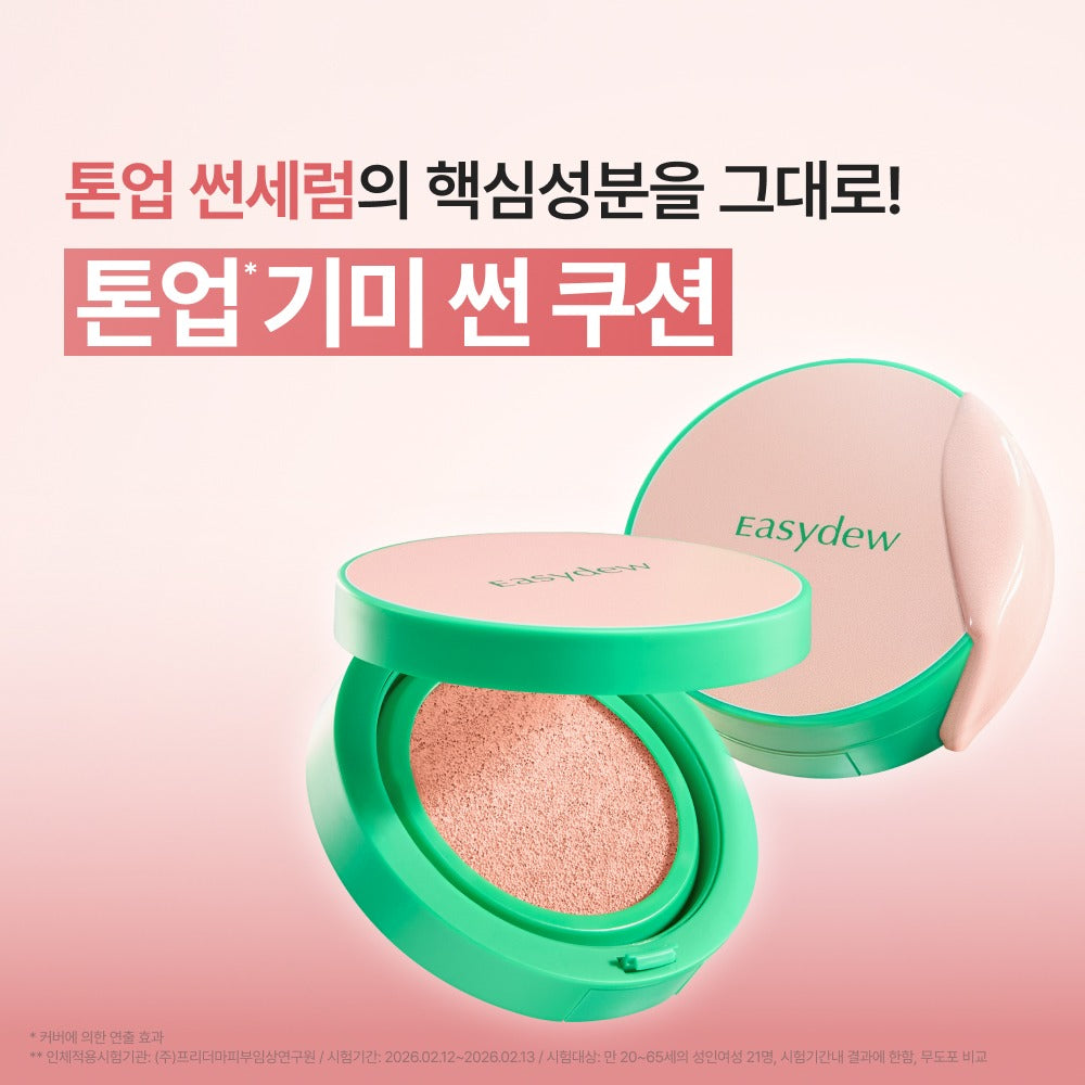 Easydew [Sold-out Hit] Tone Up Sun Cushion 1+1