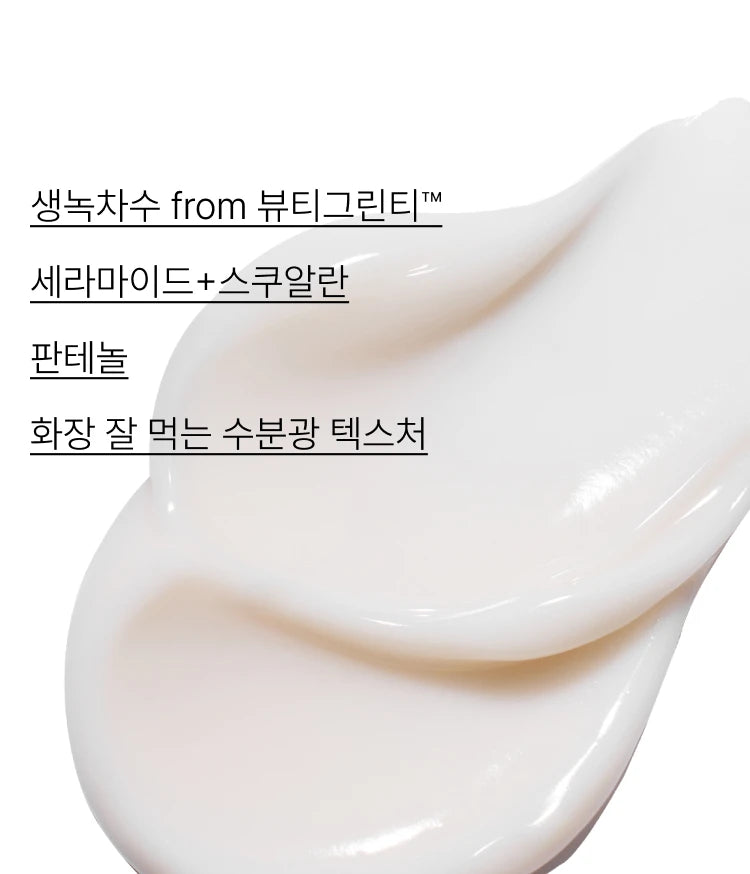 Innisfree Green Tea Hyaluronic Cream [Tube Type 80mL x 2]