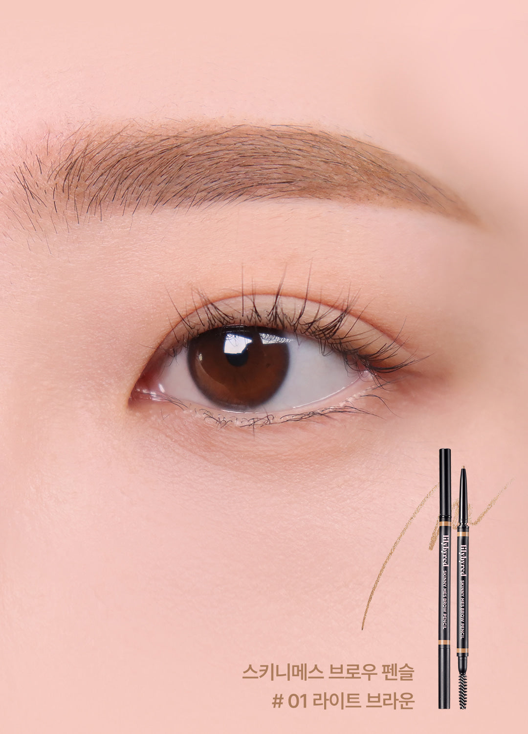 lilybyred Skinny Mesh Brow Pencil