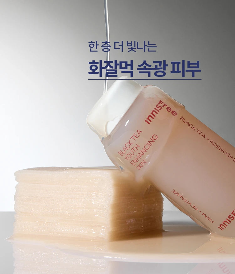 Innisfree Black Tea Youth Enhancing Skin (170mL)