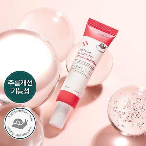 WBSKIN All-in-One Elasticity Snail Ampoule (MFDS-certified/Wrinkle Improvement Functional)