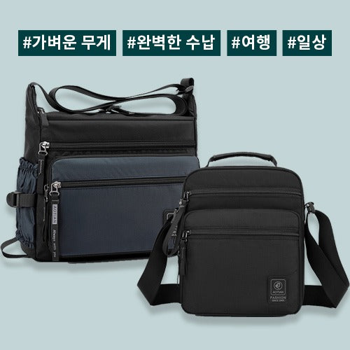 Bagstay B323CR Lightweight and Spacious Daily Crossbody Bag (2 Types)