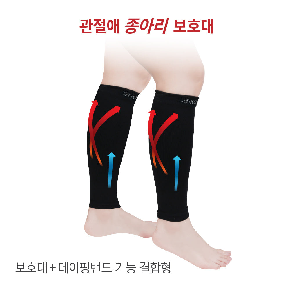 3WB Joint Support Calf Support