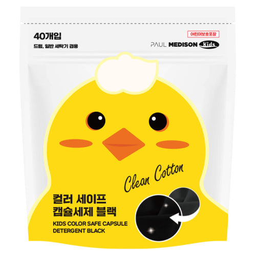 WBSKIN Paul Madison Kids Color Safe Capsule Detergent Black 40 Count 1 Set