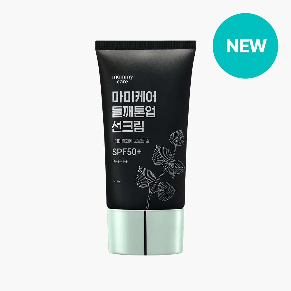 mommy care Perilla Tone Up Sun Cream