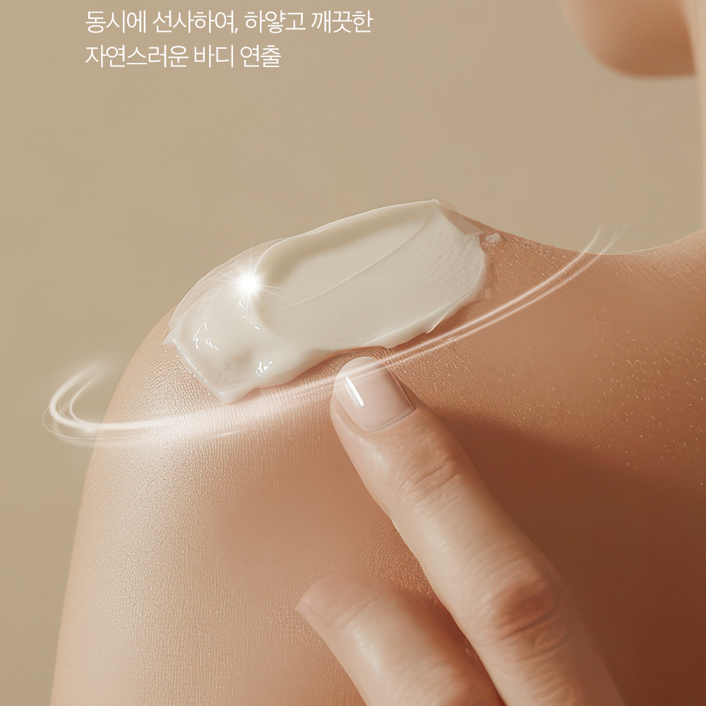 Ruem White Tone Up Body Cream