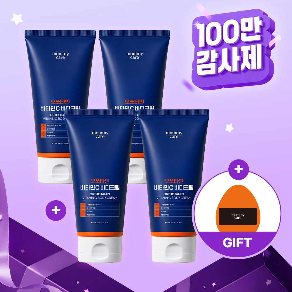mommy care Orthotamin Vitamin C Body Cream