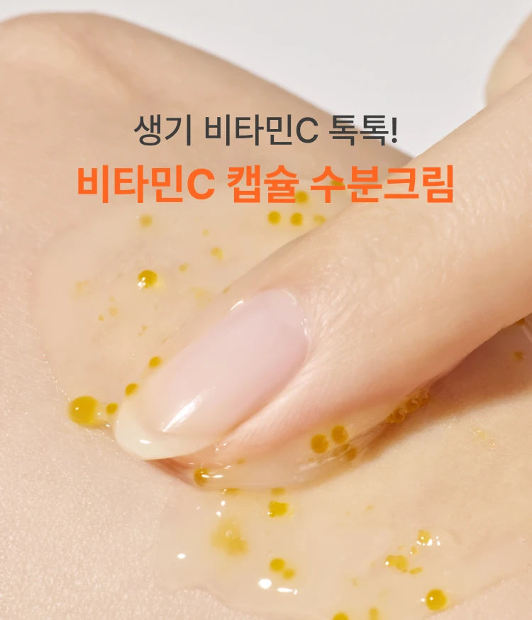 Innisfree [50mL+50mL tube] Vitamin C Enzyme Blemish Toning Cream Special Set