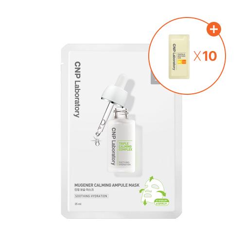 CNP Laboratory Museener Calming Ampoule Mask (1 sheet)