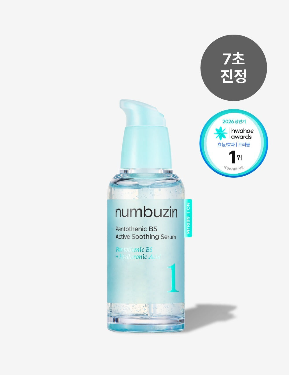 numbuzin 1 Pantothenic Acid Active Up Soothing Serum 50ml