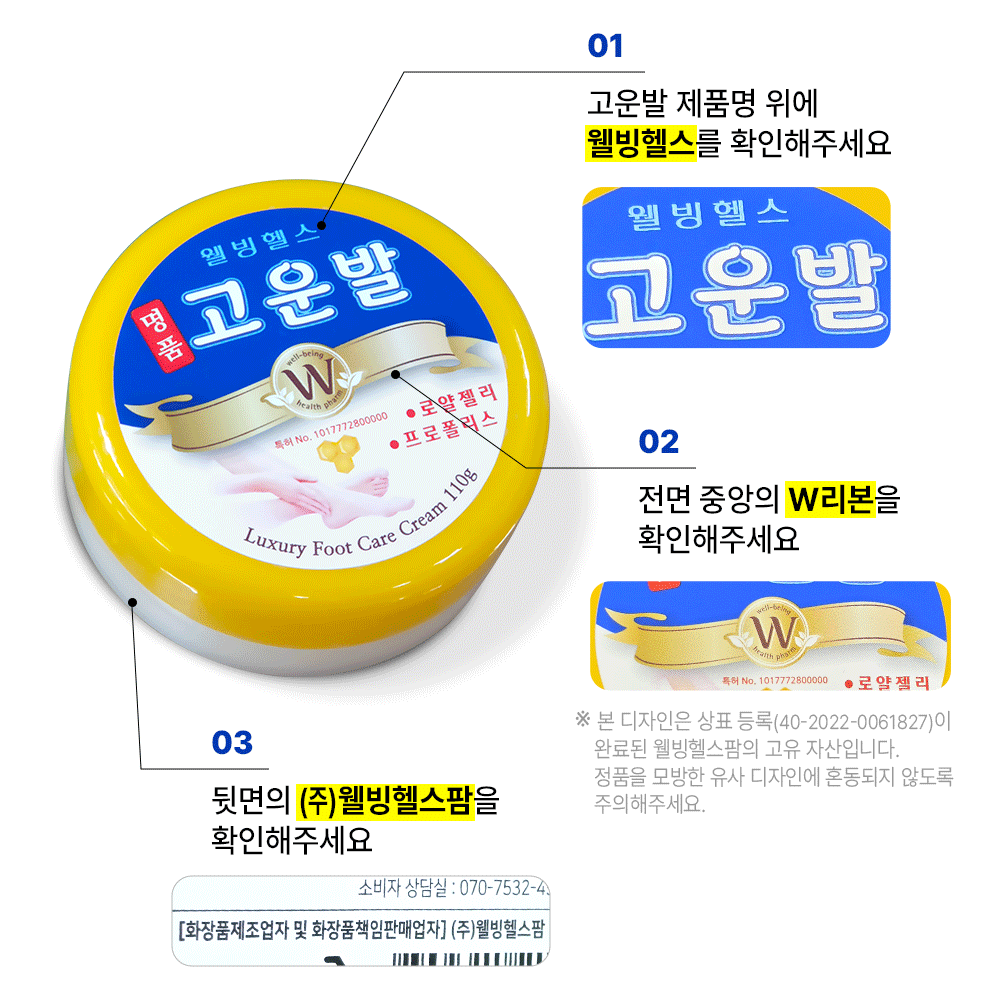 3WB Chechun Gounbal