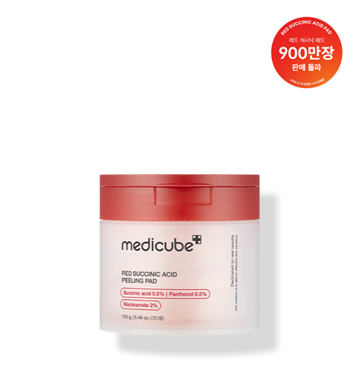 medicube [Trouble Improvement] Red Succinic Acid Pad