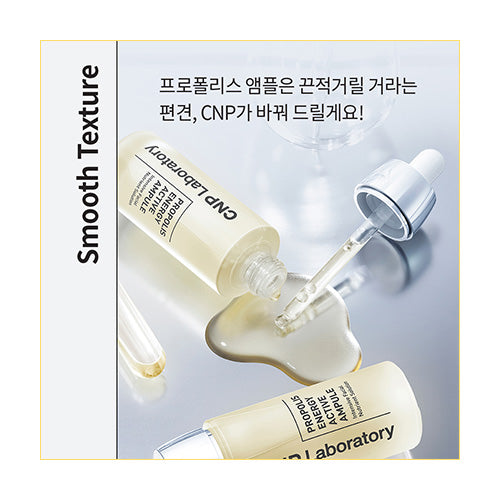 CNP Laboratory Propolis Energy Active Ampoule 15ml