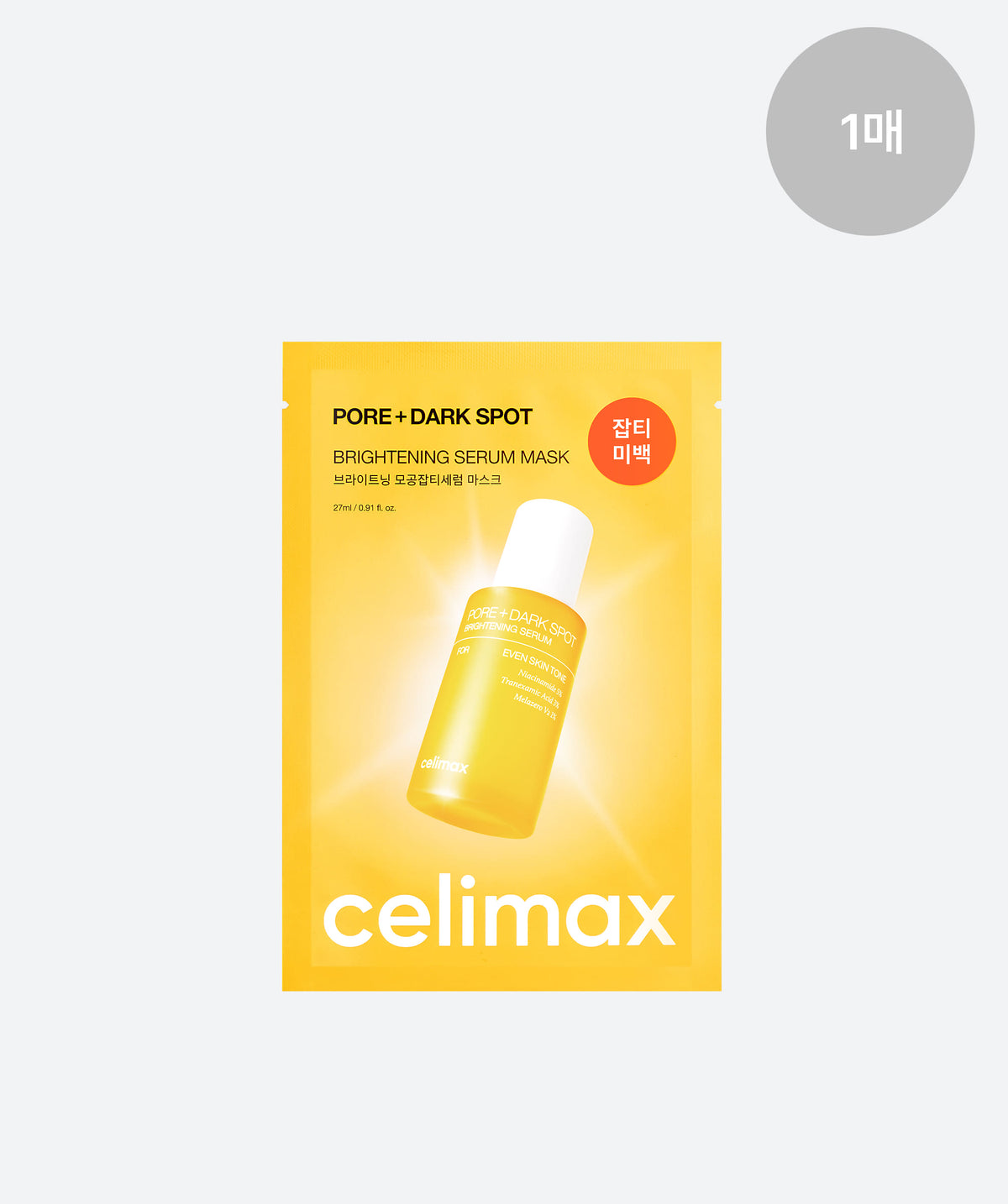 Celimax Brightening Pore Blemish Serum Mask (1 sheet)