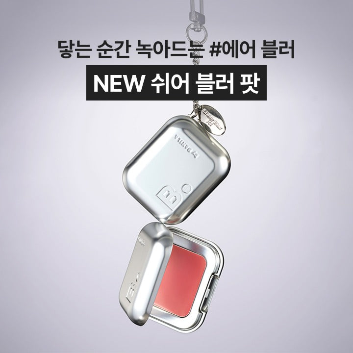 BANILA CO Sheer Blur Pot (9colors)