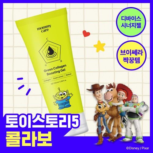 mommy care 💜Toy Story 5 Collab💜 Green Collagen Boosting Gel