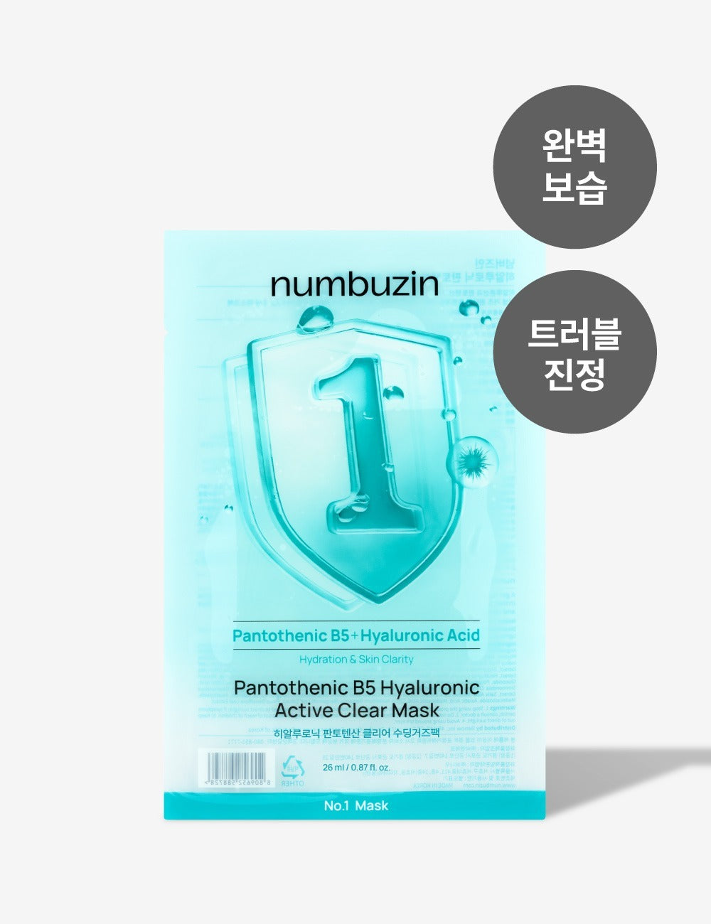 numbuzin 1 Hyaluronic Pantothenic Clear Soothing Gauze Pack (5 sheets)