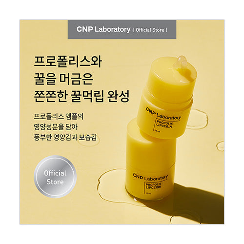 CNP Laboratory Propolis Liplycerin™