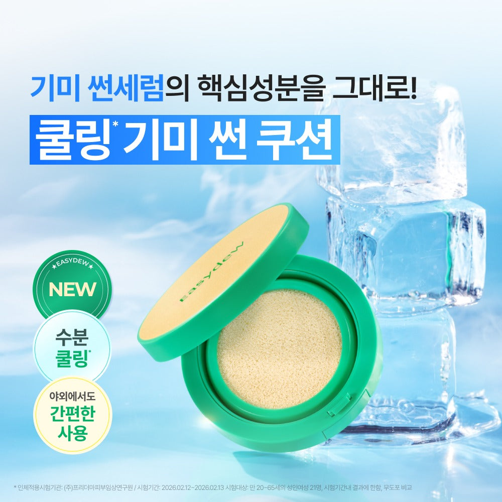 Easydew [Limited Time 1+1] Blemish Relief Sun Cushion (Hybrid Sunscreen)