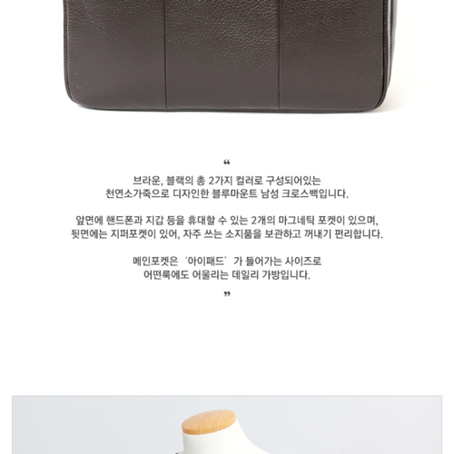 Bagstay BM7029 Leather Casual Crossbody