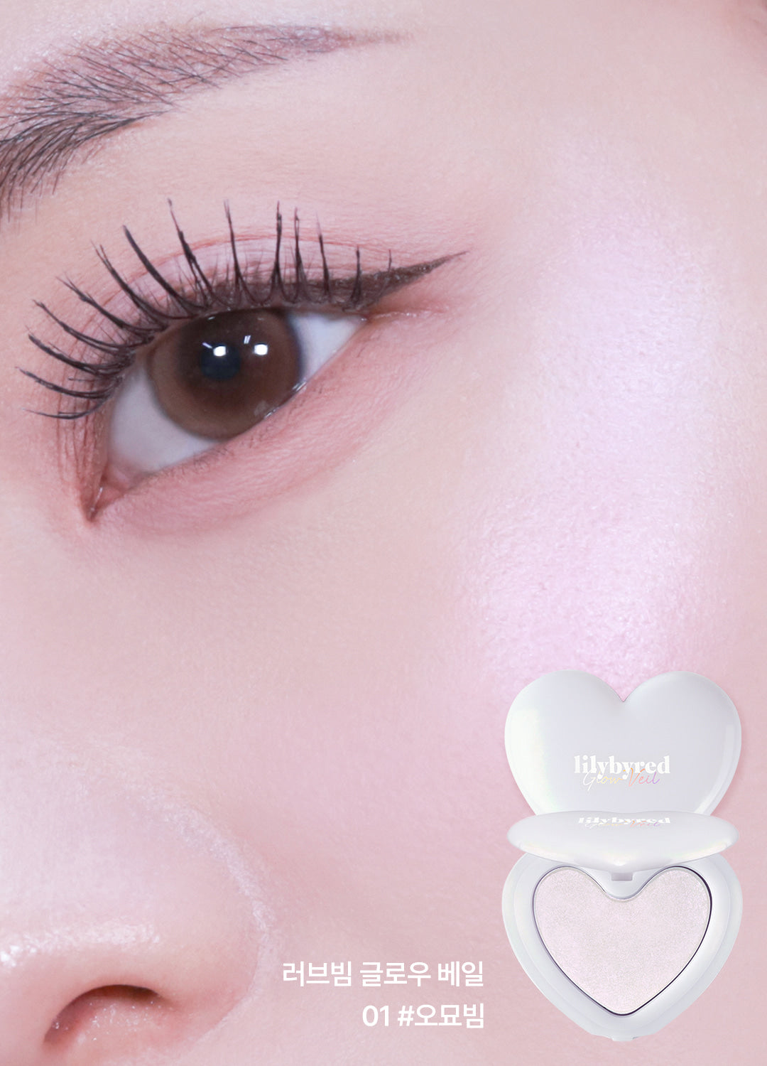 lilybyred Lovebeam Glow Veil