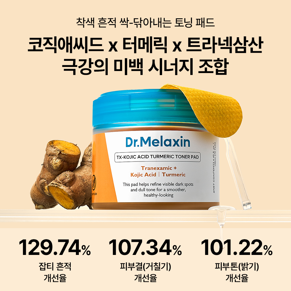 Dr.Melaxin TX Kojic Acid Turmeric Toner Pad