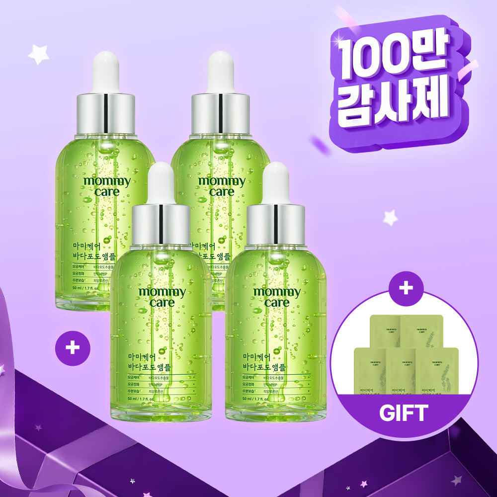 mommy care 💜1 million💜Sea Grape pore ampoule