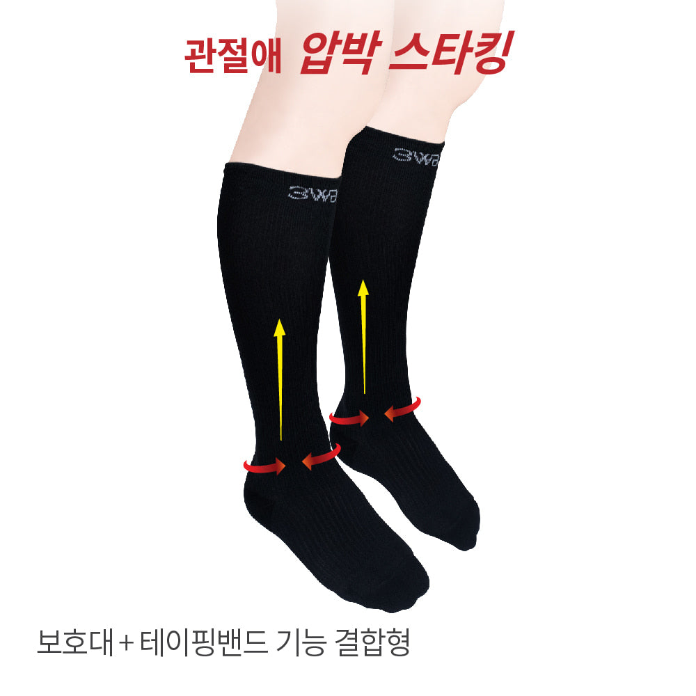 3WB Joint Support Compression Stockings