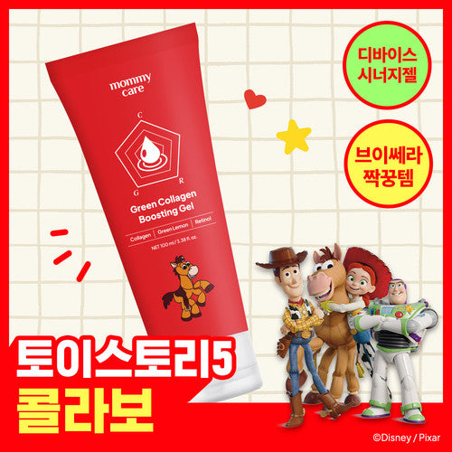 mommy care 💜Toy Story 5 Collab💜 Green Collagen Boosting Gel