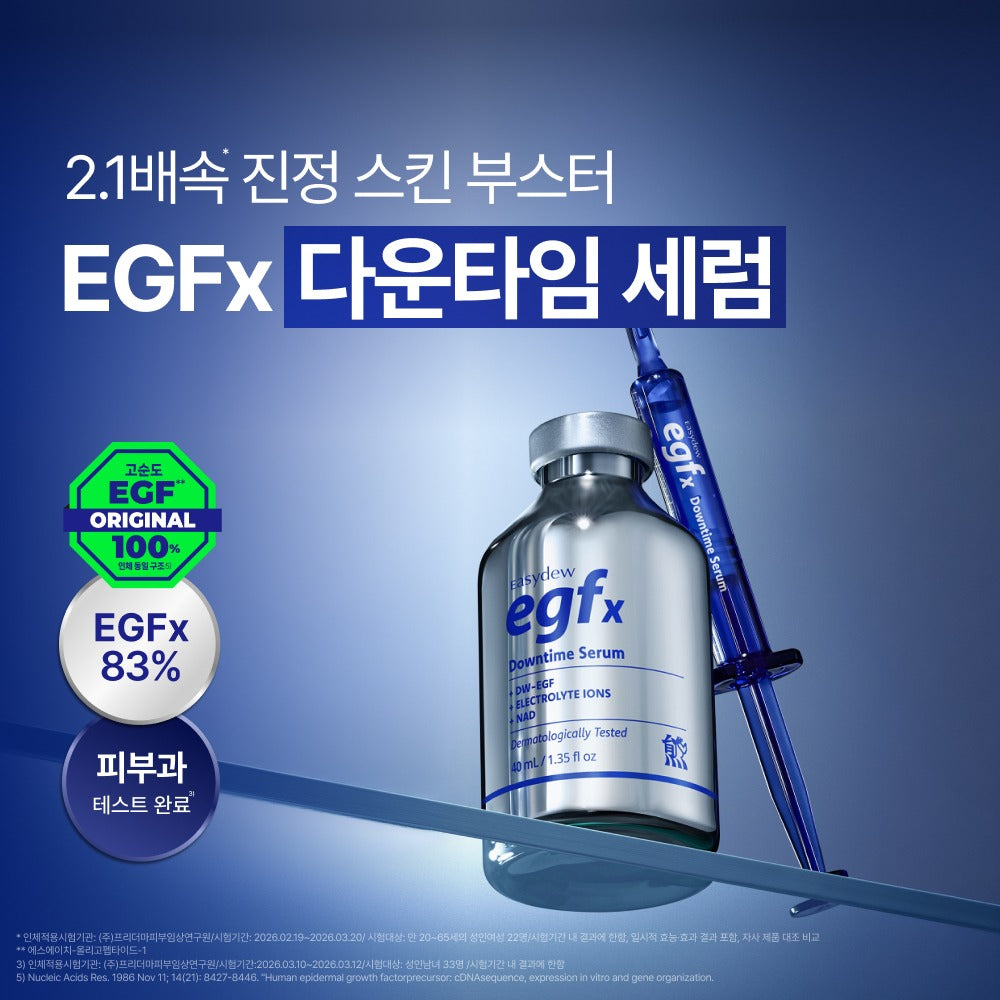 Easydew [Launch Special] EGFx Downtime Serum 40mL