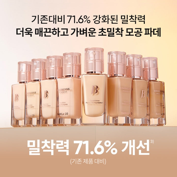 BANILA CO Junghan's PICK Coverious Power Fit Foundation SPF45 PA++
