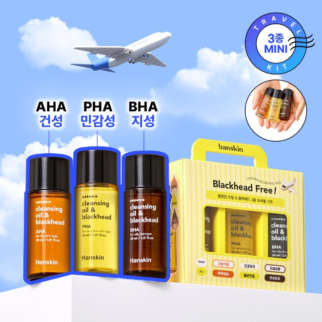 Hanskin [Travel/3 Skin Types] Cleansing Oil & Blackhead Travel Kit 3-piece Set