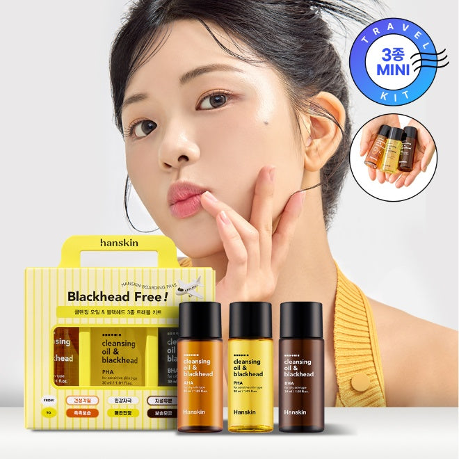 Hanskin [Travel/3 Skin Types] Cleansing Oil & Blackhead Travel Kit 3-piece Set