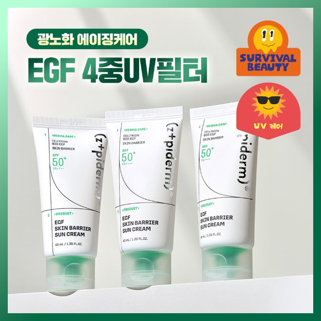 Zipiderm [Double] EGF Skin Barrier Sunscreen 40ml X2