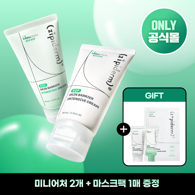 Zipiderm [Duo] EGF Intensive Cream 80ml + Hydrating Cream 80ml (+GIFT)