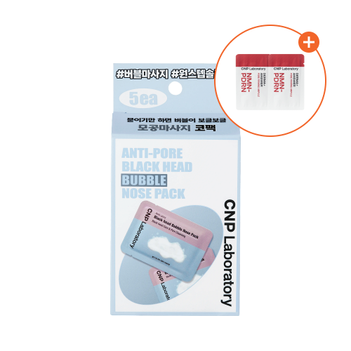 CNP Laboratory Anti-Pore Blackhead Bubble Nose Pack (5 Sheets)