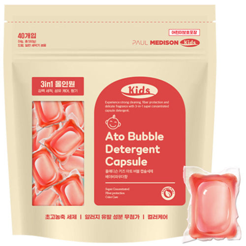 WBSKIN Paul Madison Kids Ato Bubble Capsule Detergent Baby Powder Scent 40 Count 1 Set