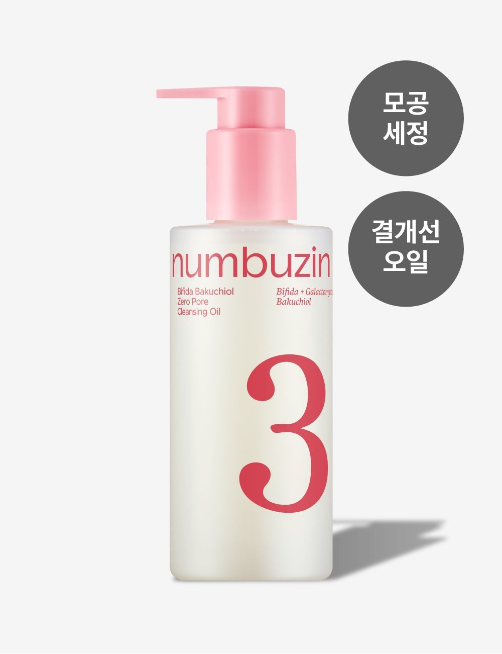 numbuzin No. 3 Soft Pore Cleansing Oil 200ml