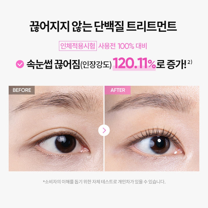 BANILA CO iLash Treatment Serum 6.5g