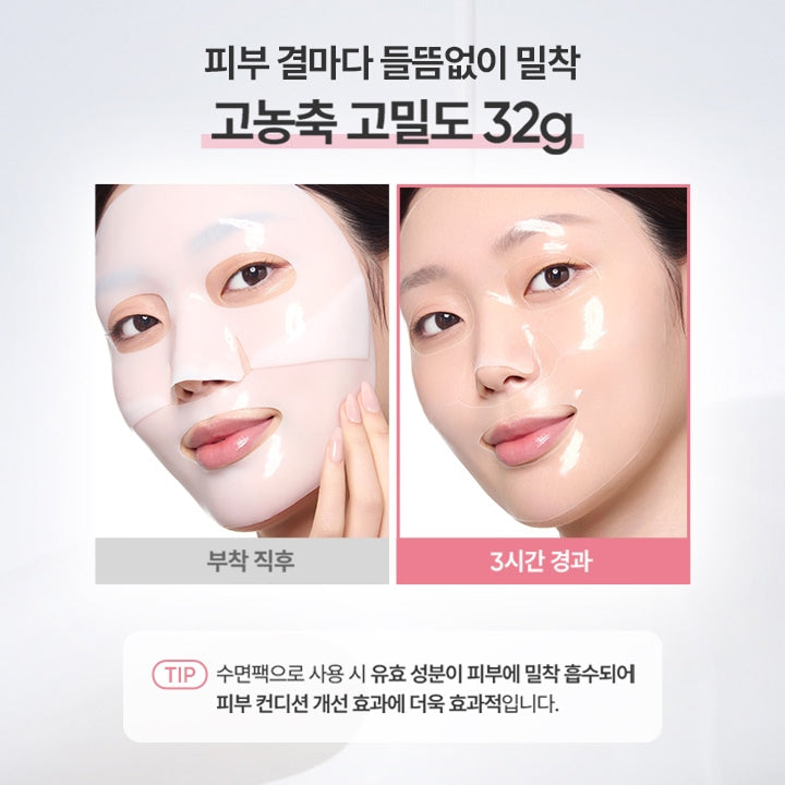 BANILA CO White Collagen Hydrogel Mask