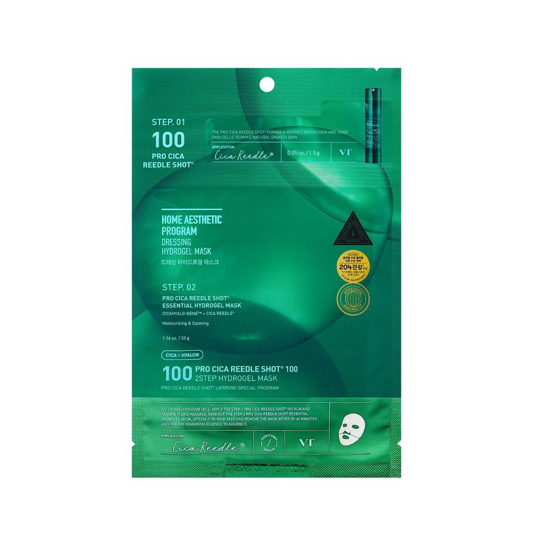 VT Cosmetics Pro Cica Reed Shot 100 2-Step Hydrogel Mask