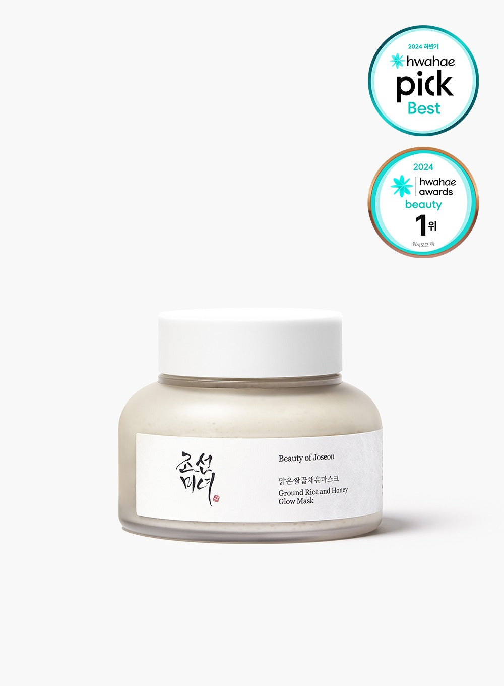 Beauty of Joseon Malgeunsal Honey Filled Mask