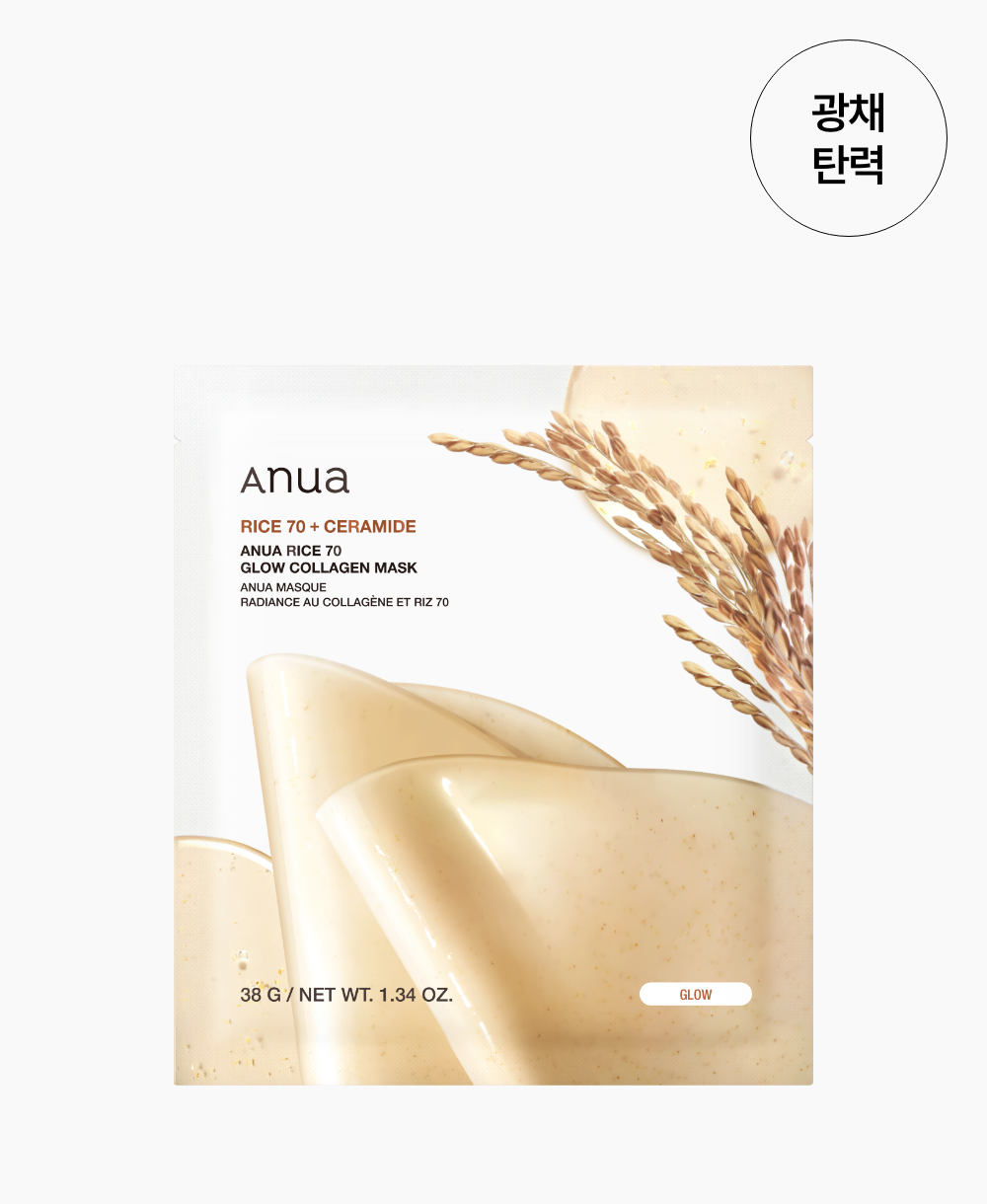 Anua Rice 70 Glow Collagen Mask 4 sheets