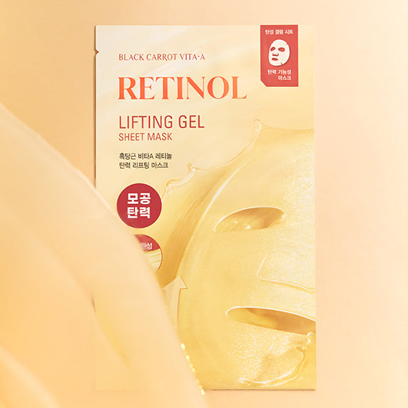 Goodal Black Carrot Vitamin A Retinol Mask Special Set (4 sheets)